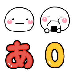 [LINE絵文字] 無難なしろまるの絵文字【＋デコ文字】の画像