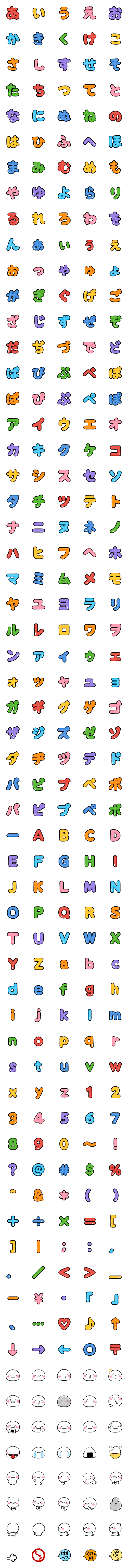 [LINE絵文字]無難なしろまるの絵文字【＋デコ文字】の画像一覧