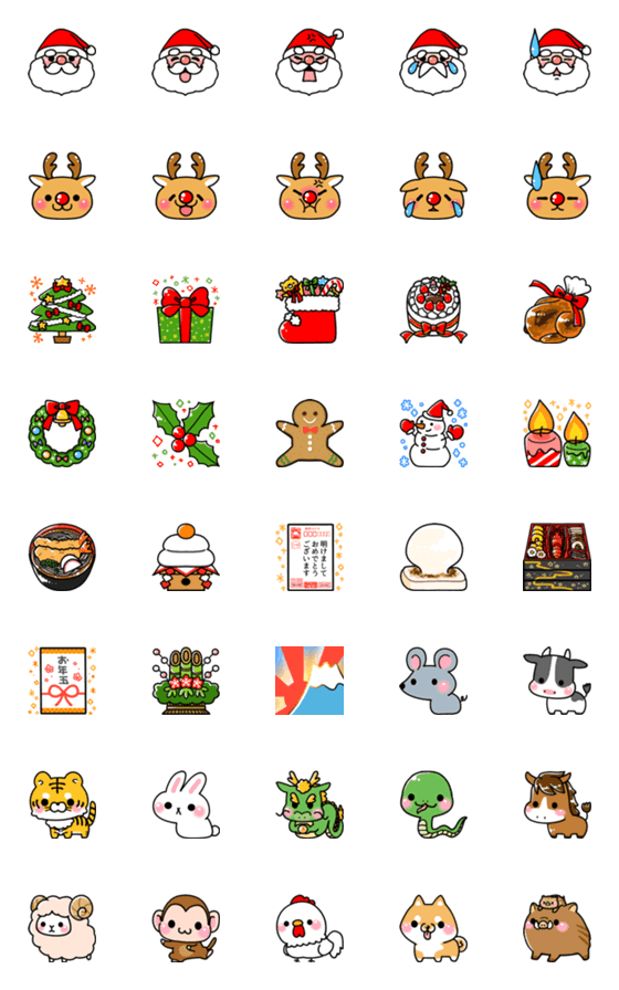 [LINE絵文字]毎年使える！クリスマス＆正月絵文字の画像一覧