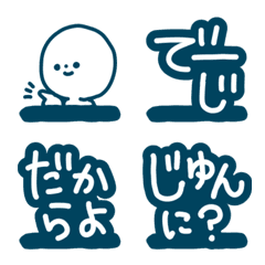 [LINE絵文字] 絵文字◎沖縄弁/方言/デコ文字の画像