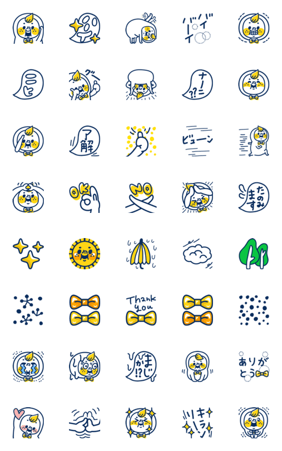[LINE絵文字]黄色いチョウネクタイのこびと 基本絵文字の画像一覧