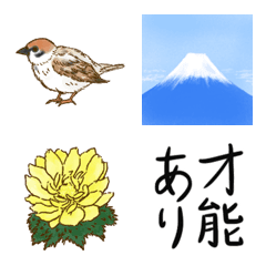 [LINE絵文字] 俳句の季語 年末年始・冬の画像