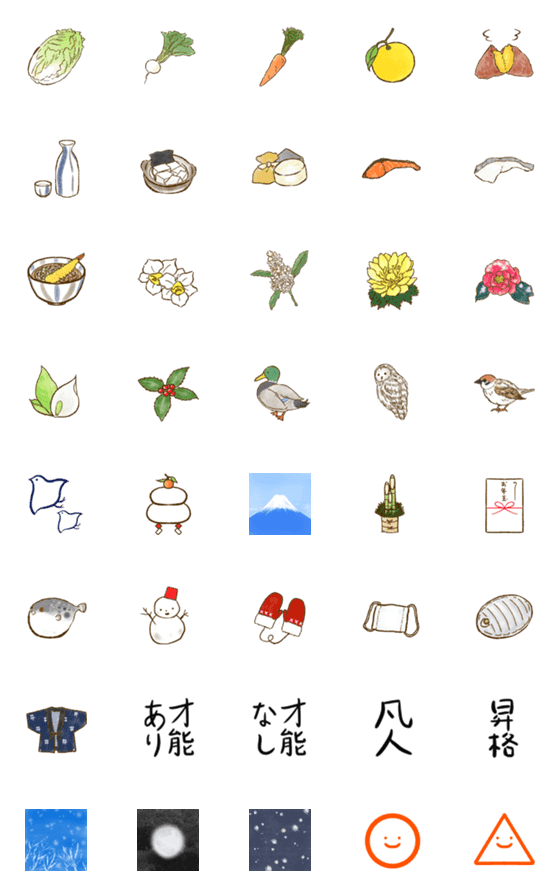 Line絵文字 俳句の季語 年末年始 冬 40種類 1円