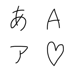 [LINE絵文字] 手書き文字「SATOフォント」かな英数字の画像