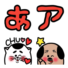 mochi pocha emoji kanaの絵文字メイン画像