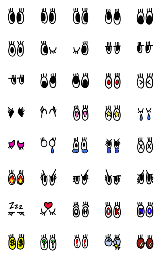 [LINE絵文字]The eyes Emojiの画像一覧