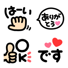 [LINE絵文字] シンプルに使える♡基本パックの画像