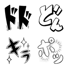 [LINE絵文字] 楽しいマンガ絵文字の画像