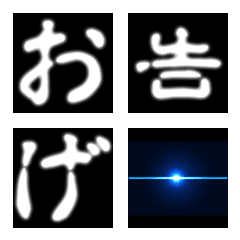 [LINE絵文字] 古代 神秘文字 ミステリアスなフォントの画像