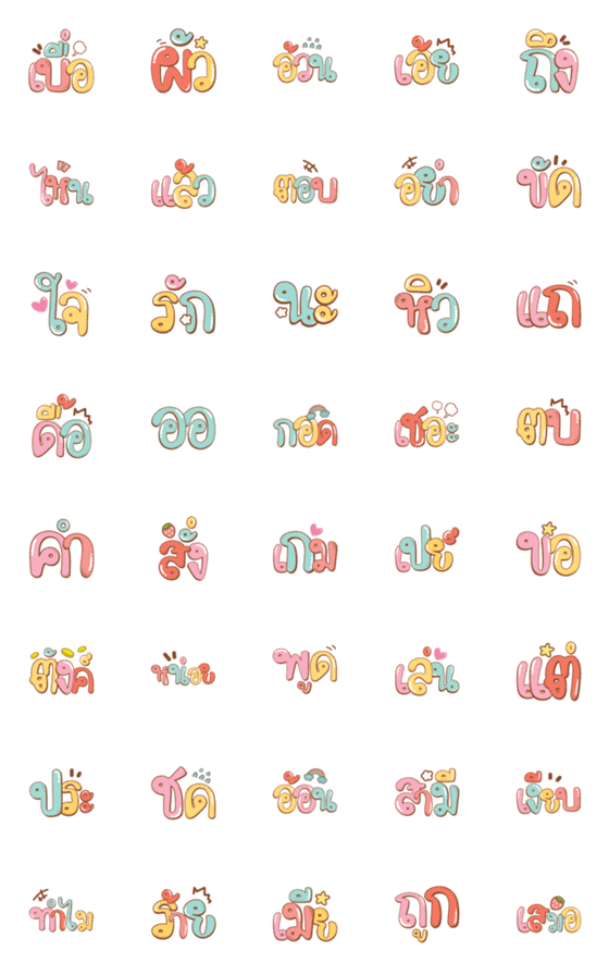 [LINE絵文字]Emoji Big Font V.4の画像一覧