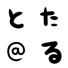 [LINE絵文字] たると文字の画像