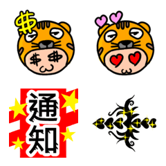 [LINE絵文字] Q Tiger's everyday language symbolの画像