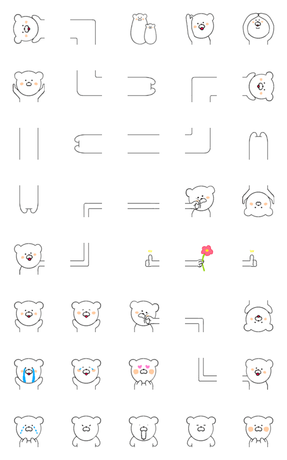 [LINE絵文字]伸びーーーるしろくまの画像一覧