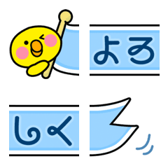 [LINE絵文字] つながる♪組み絵文字 (あいさつ編）の画像