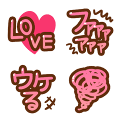 [LINE絵文字] ぷっくりピンクの一言の画像