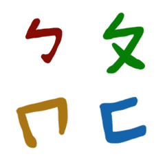 colorful Chineseの絵文字メイン画像