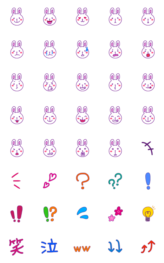 [LINE絵文字]うさうさの日常で使える絵文字の画像一覧