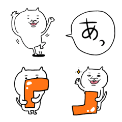 [LINE絵文字] 無難に使えるゆる白ねこ吹き出し絵文字の画像