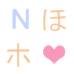 [LINE絵文字] blue pink green with White Border :)の画像