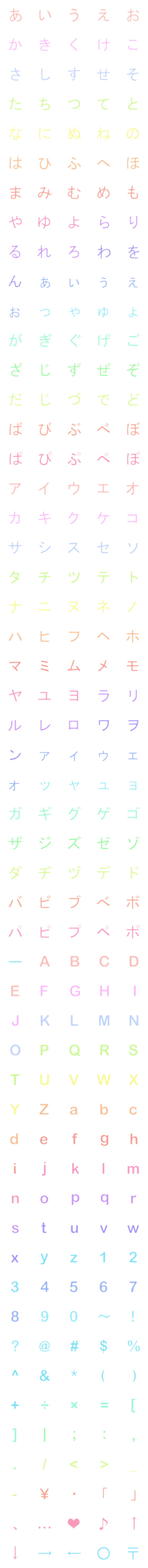 [LINE絵文字]blue pink green with White Border :)の画像一覧