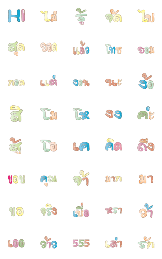 [LINE絵文字]Fonts emojiの画像一覧