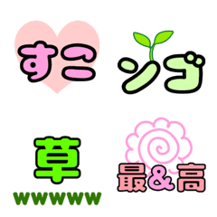 [LINE絵文字] JK語 絵文字 アゲの画像