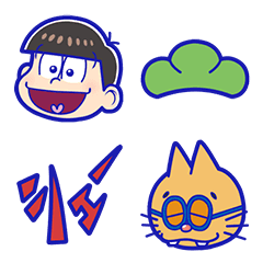 [LINE絵文字] おそ松さん 絵文字の画像