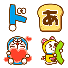 [LINE絵文字] ドラえもん デコ文字の画像