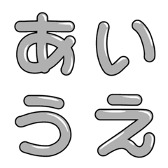 [LINE絵文字] シルバー風のひらがな＆カタカナの画像