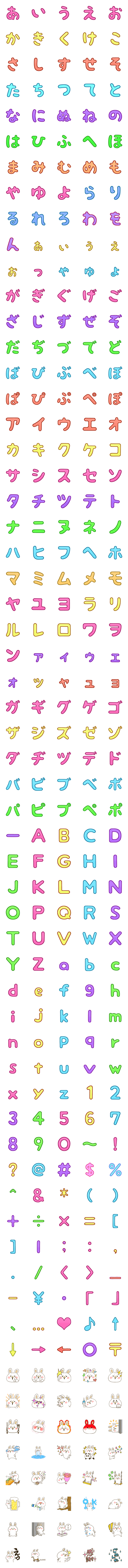 [LINE絵文字]男前ウサギ 絵文字の画像一覧