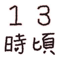 [LINE絵文字] シンプルな組み合わせ言葉の絵文字 02の画像