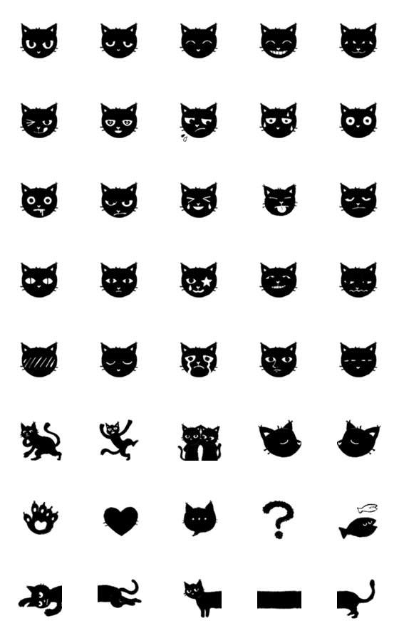 [LINE絵文字]かわいい黒猫の画像一覧
