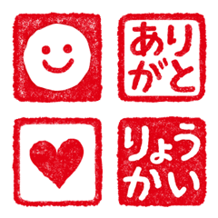 [LINE絵文字] ひとことはんこ【篆刻風】の画像