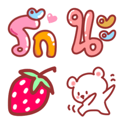 [LINE絵文字] Thai font top emojiの画像