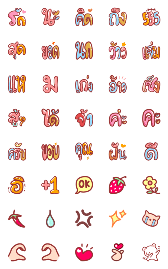 [LINE絵文字]Thai font top emojiの画像一覧