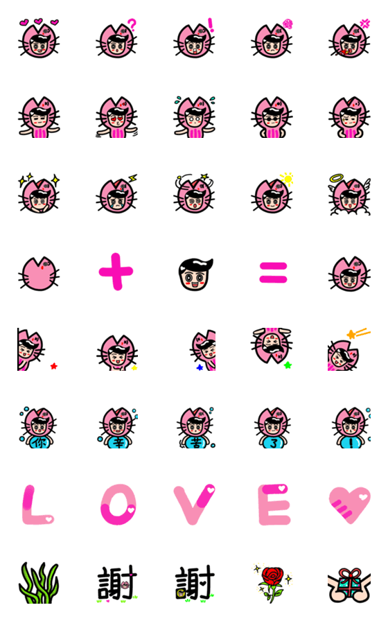 [LINE絵文字]bamamaoの画像一覧