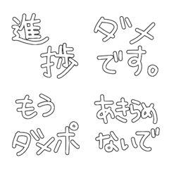 [LINE絵文字] ゆるい社畜絵文字の画像