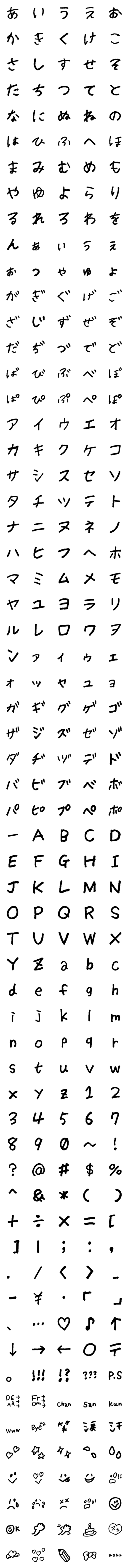 [LINE絵文字]女子の手紙風黒字ペン文字～フルセット～の画像一覧