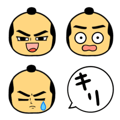 [LINE絵文字] サムライキリットの絵文字の画像