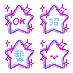 [LINE絵文字] デコ/絵文字◎星とファンシーみたいな色の画像