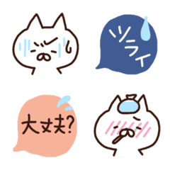 [LINE絵文字] 体調不良ねこの絵文字の画像