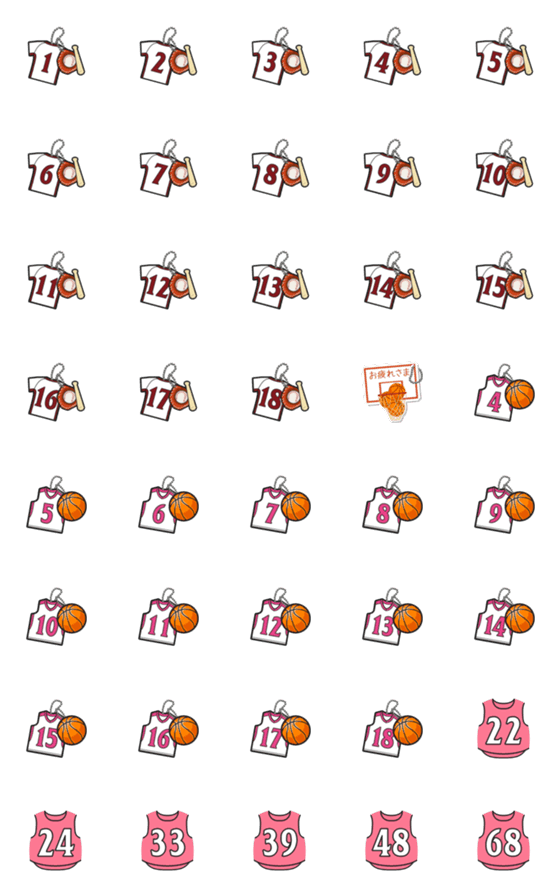 Line絵文字 背番号トーク 野球 バスケットボール 40種類 1円