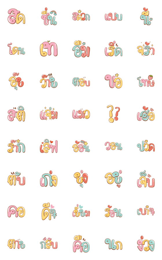 [LINE絵文字]Emoji Big Font V.2の画像一覧