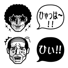 [LINE絵文字] アフロ課長とバーコード課長の華麗なる日常の画像