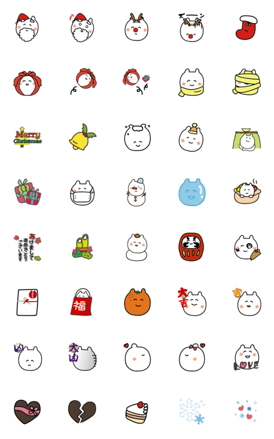 [LINE絵文字]冬Ver.ニコニコゆるーいクマ 2の画像一覧