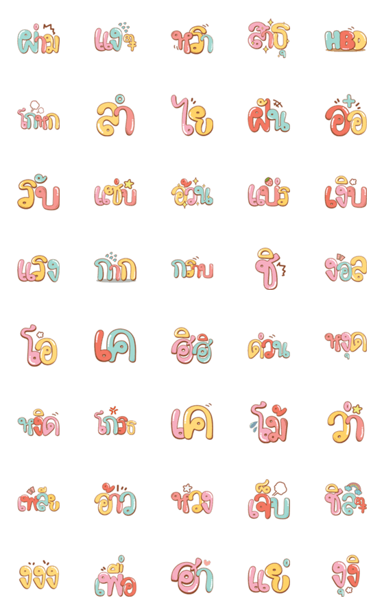 [LINE絵文字]Emoji Big Font V.3の画像一覧