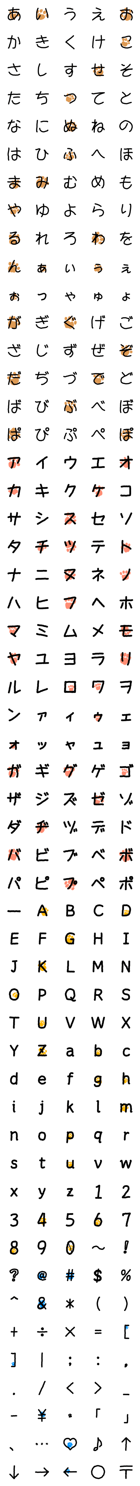 [LINE絵文字]レリアスク‼️ ベーシック フォント 絵文字の画像一覧