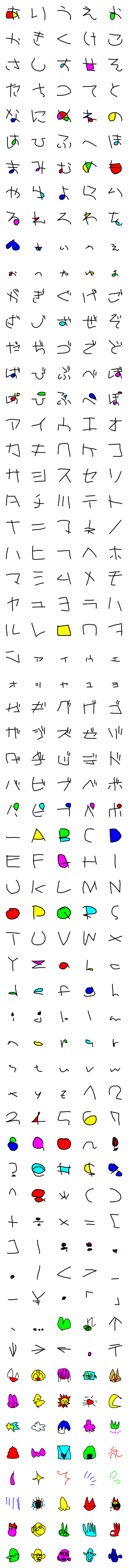 [LINE絵文字]ういもじ_トムの画像一覧