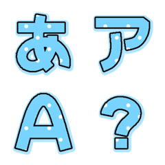 [LINE絵文字] 使える！元気な手書き角ポップ水色の画像