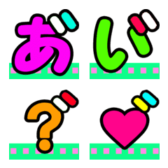 [LINE絵文字] 濁点文字 ひらがな 絵文字の画像